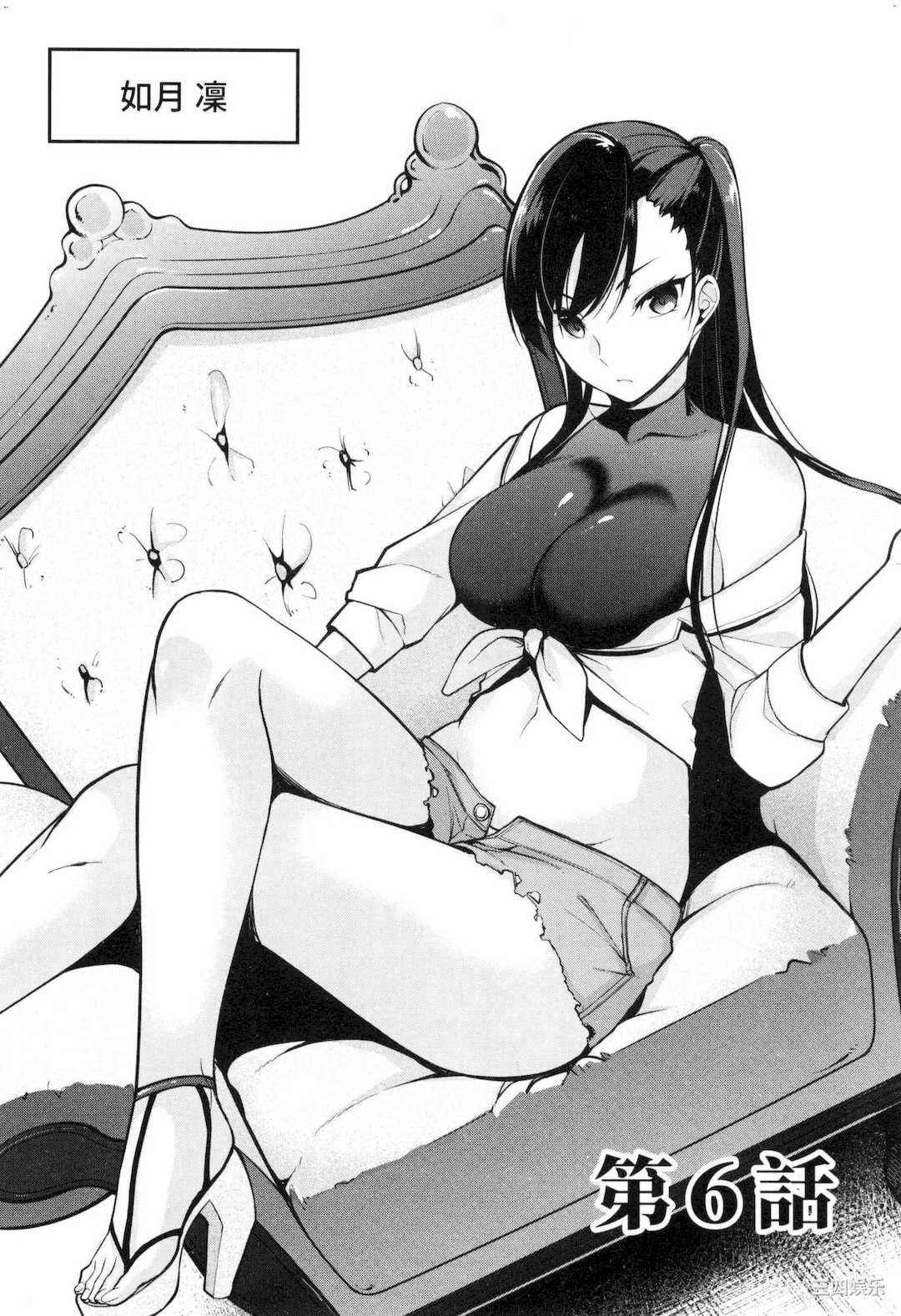 [ゆきの] 1／10の花嫁 1 十等分的新娘