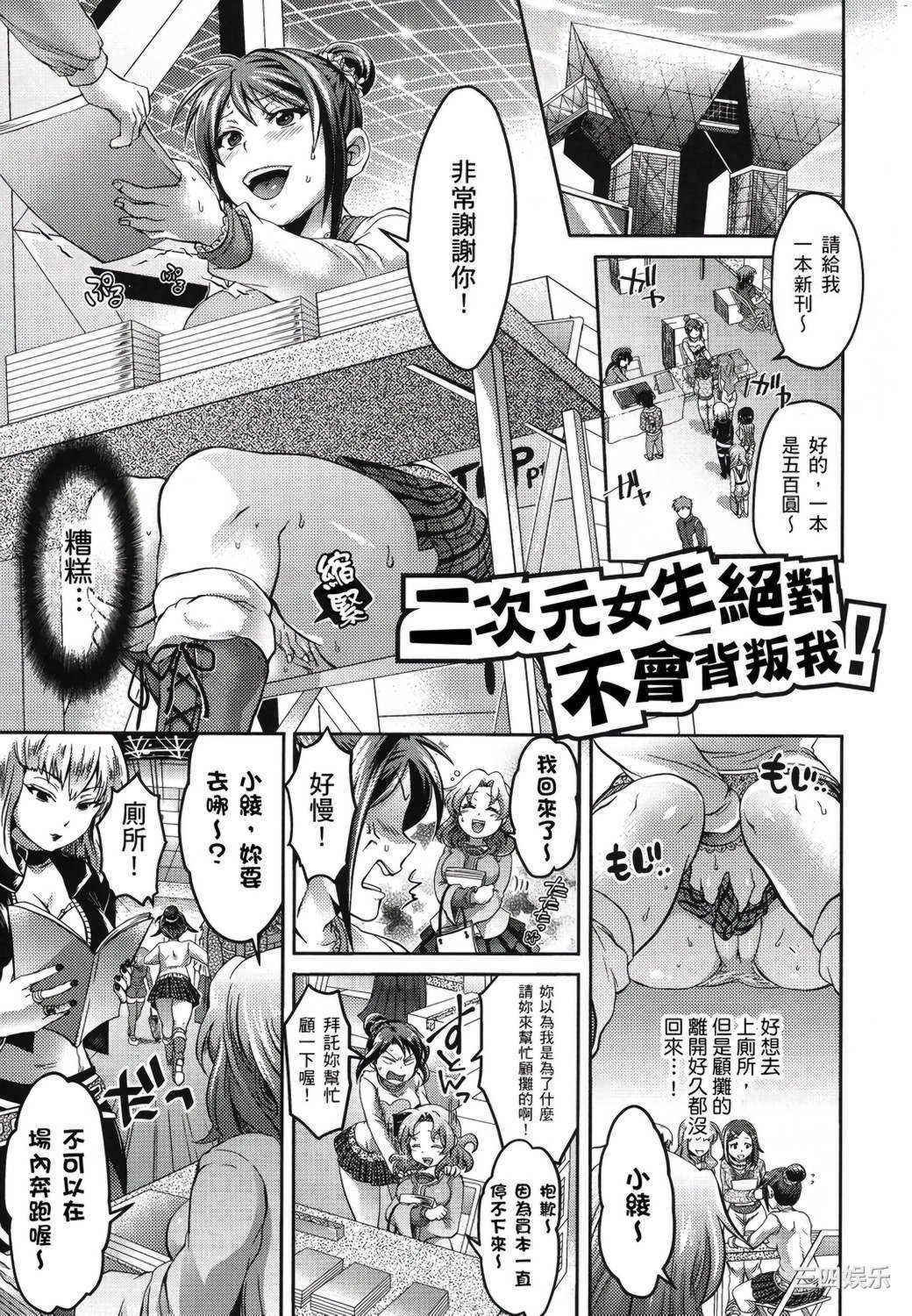 [トキマチ☆エイセイ] 飼い主様とお呼びッ！ 飼主大人請調教我吧！