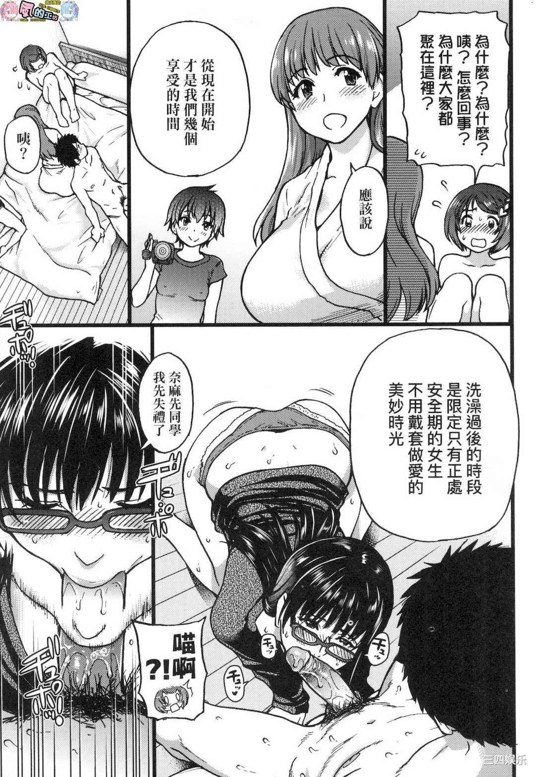 [師走の翁] エロ．ピッピ 慾情．青春