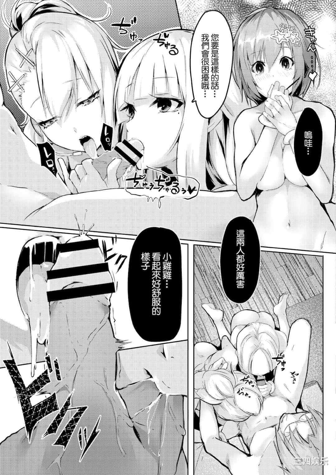 [ふぉれっと] リアルーREAL [DL版]