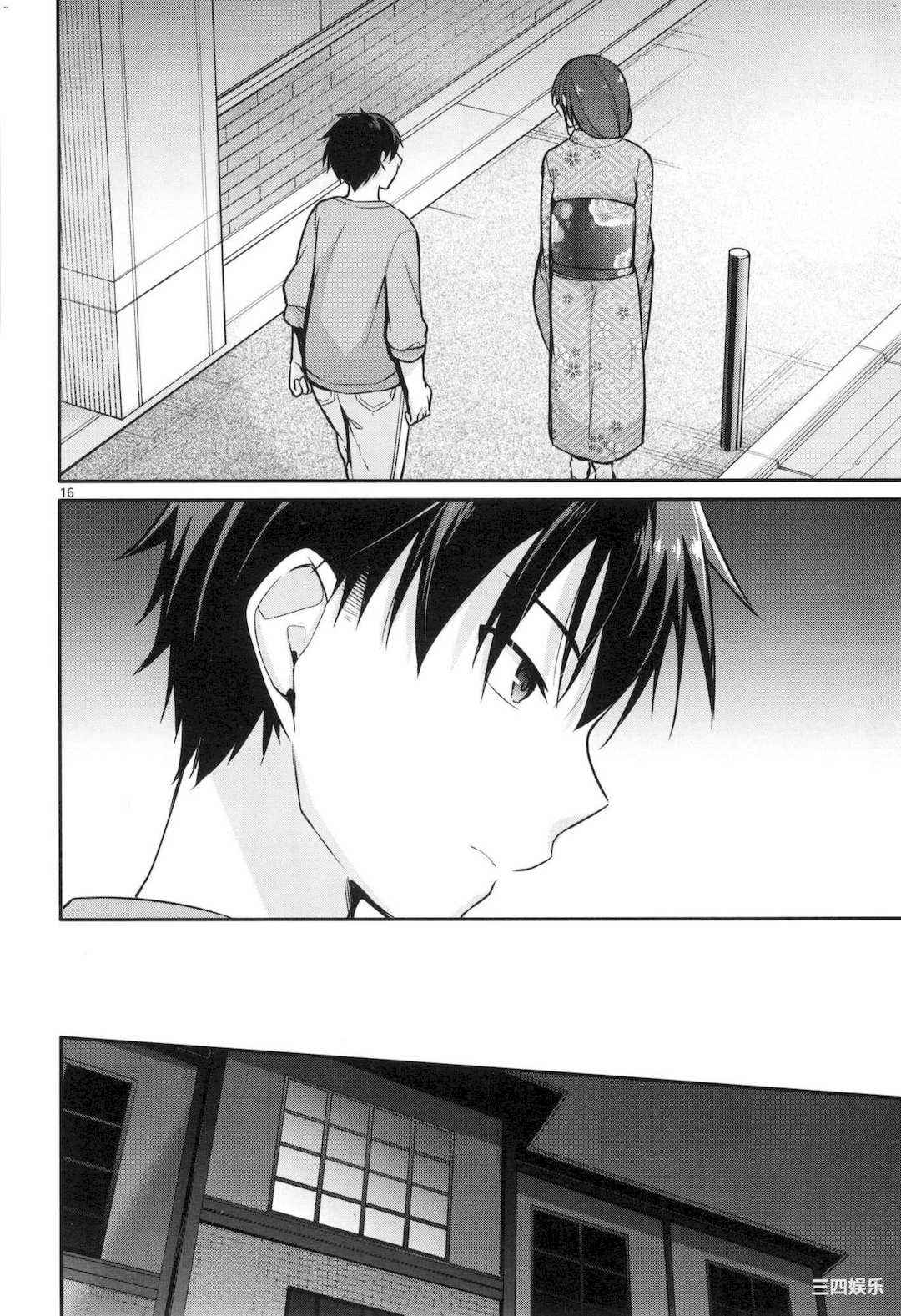 [ゆきの] 1／10の花嫁 1 十等分的新娘