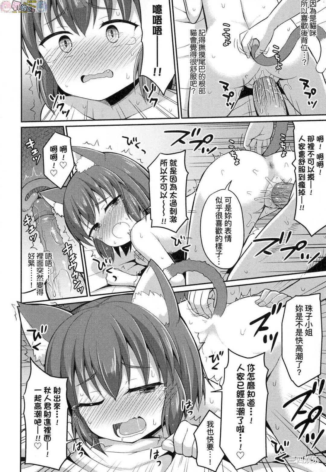 [夜歌] カフェエターナルへようこそ！ 歡迎光臨咖啡永遠娘！