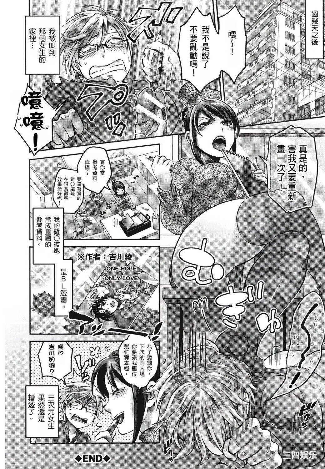 [トキマチ☆エイセイ] 飼い主様とお呼びッ！ 飼主大人請調教我吧！