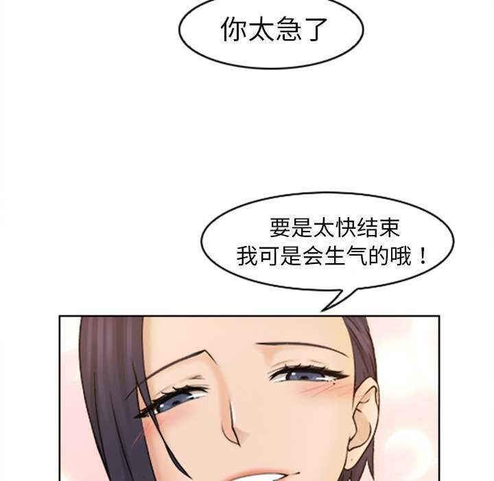 女友与奴隶/咖啡厅打工的日子