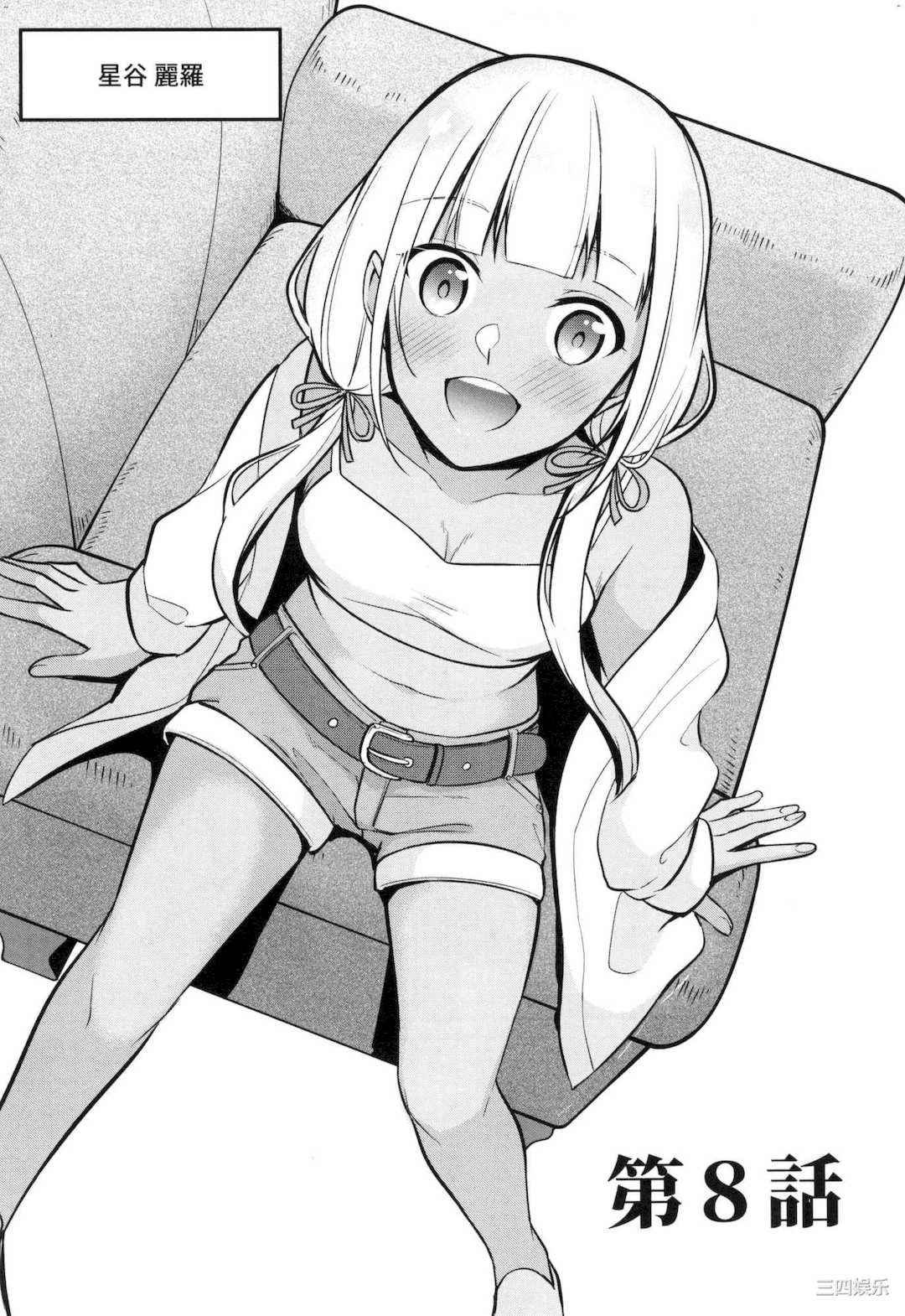 [ゆきの] 1／10の花嫁 1 十等分的新娘