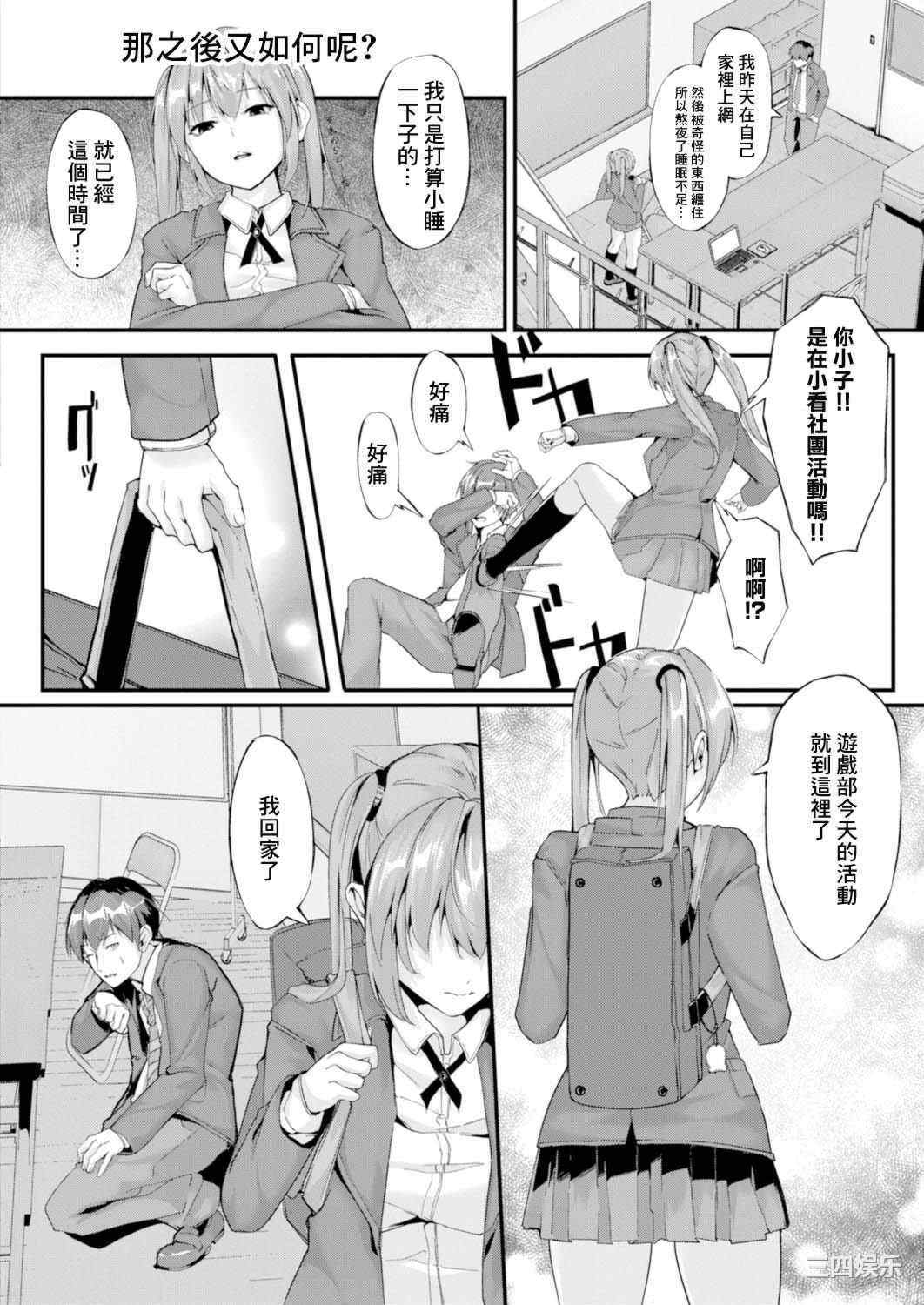 [ふぉれっと] リアルーREAL [DL版]