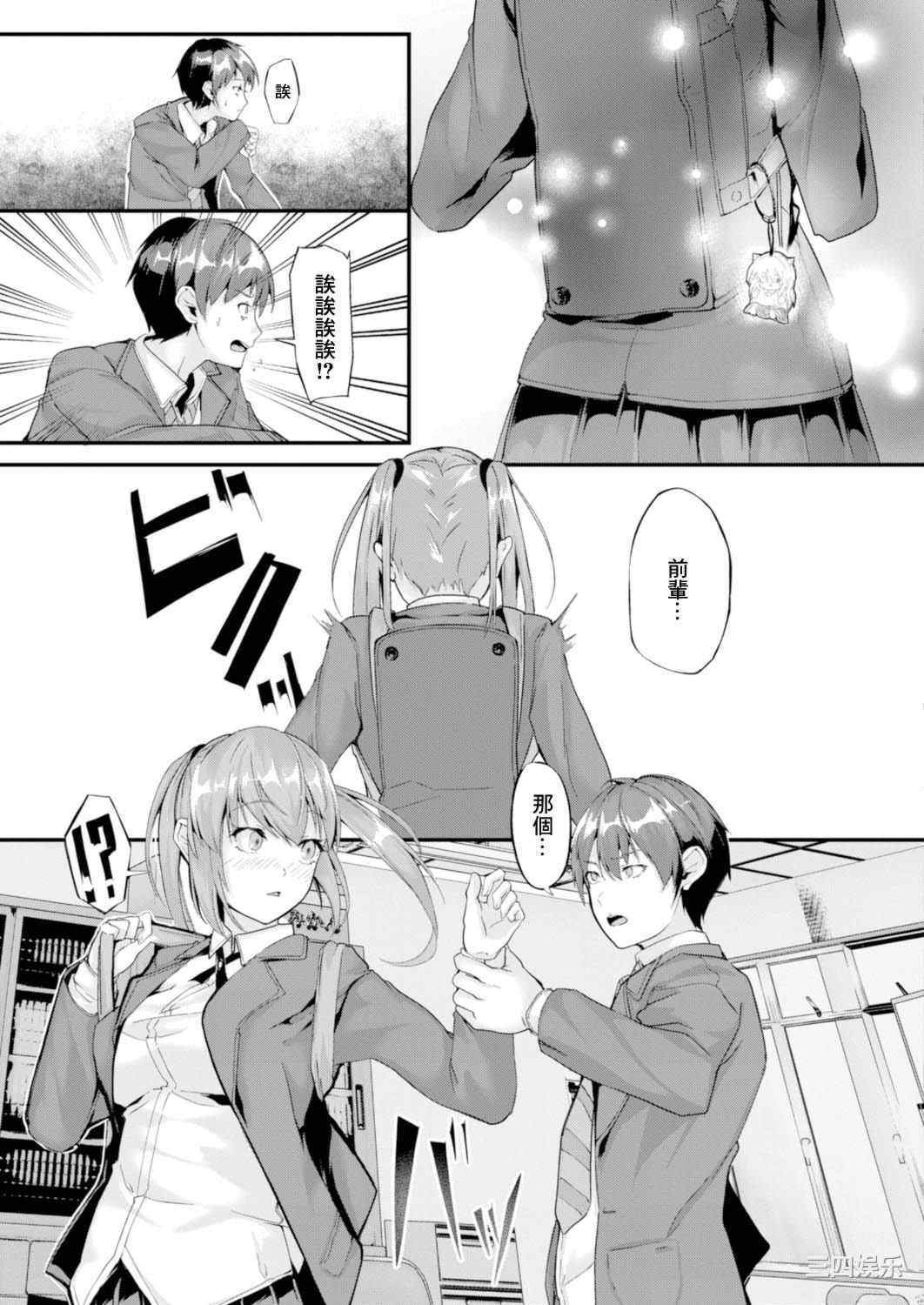 [ふぉれっと] リアルーREAL [DL版]