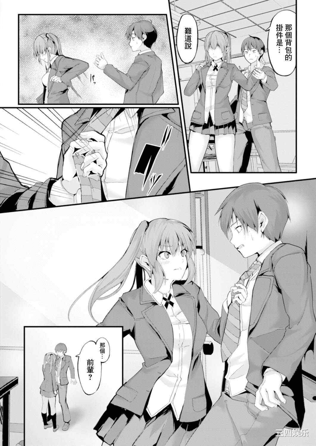 [ふぉれっと] リアルーREAL [DL版]