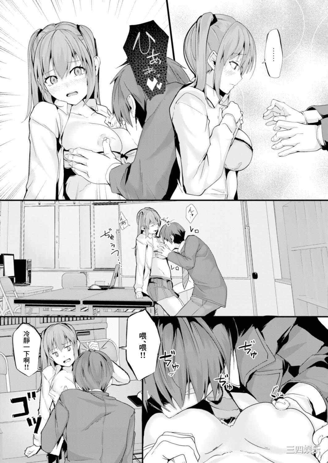 [ふぉれっと] リアルーREAL [DL版]