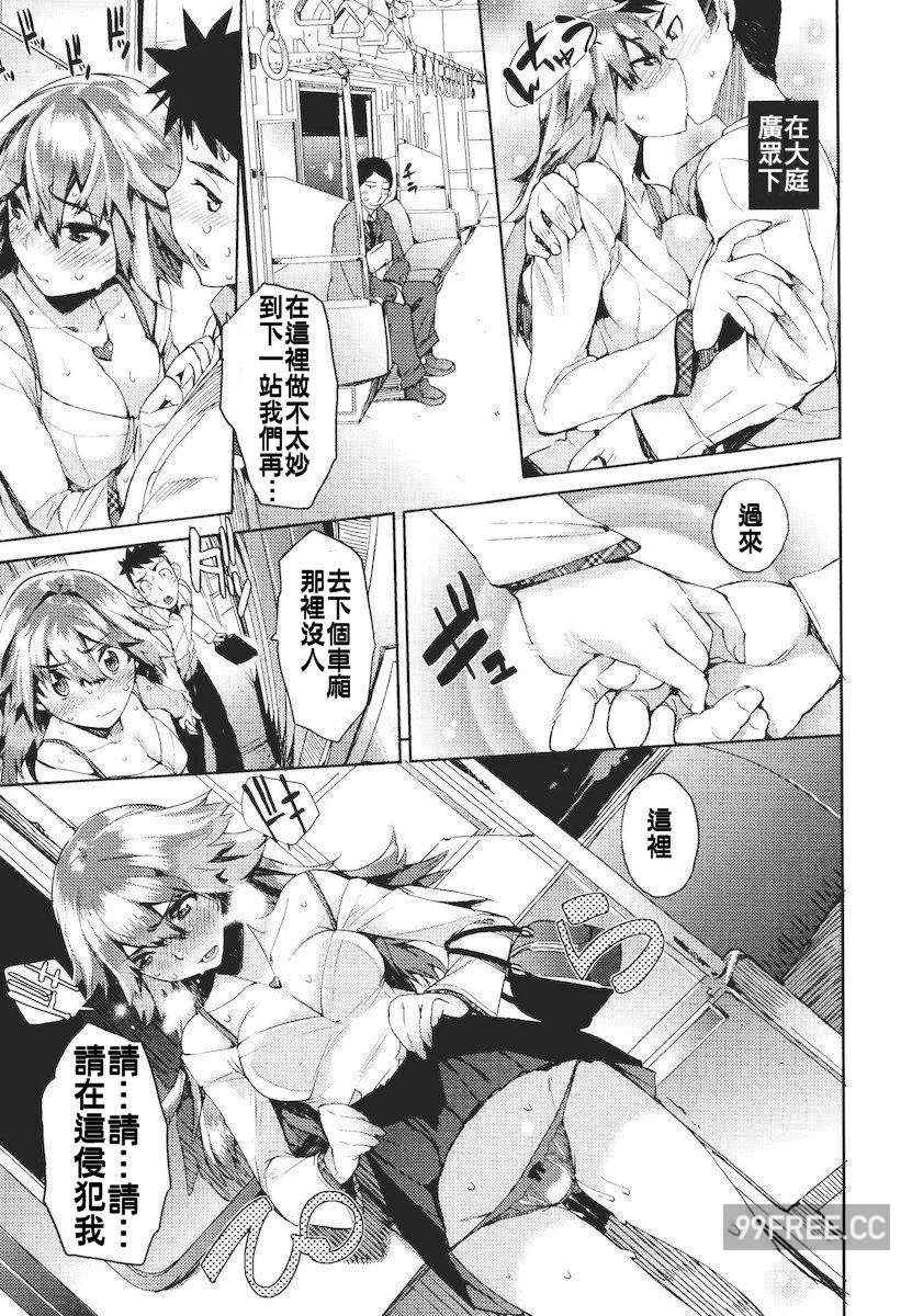 [ひょころー] かくしデレ