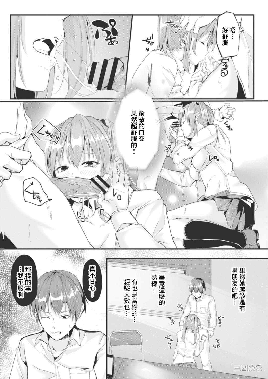 [ふぉれっと] リアルーREAL [DL版]