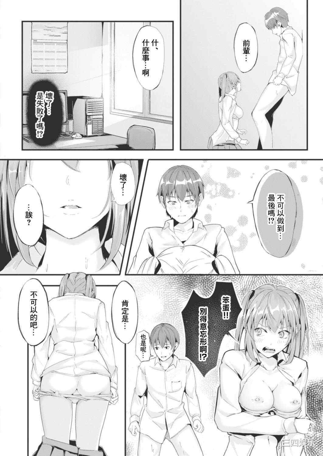 [ふぉれっと] リアルーREAL [DL版]