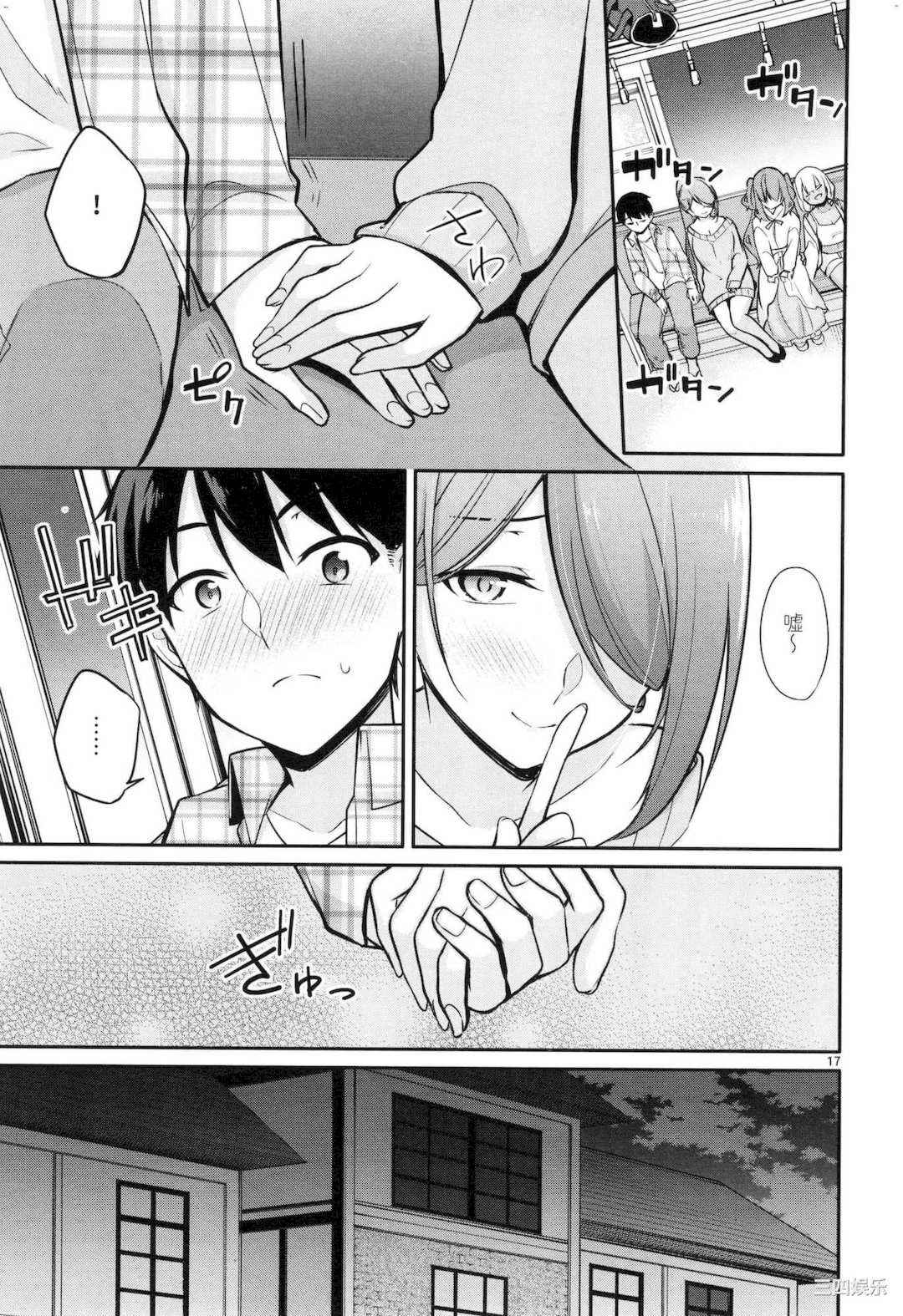 [ゆきの] 1／10の花嫁 1 十等分的新娘