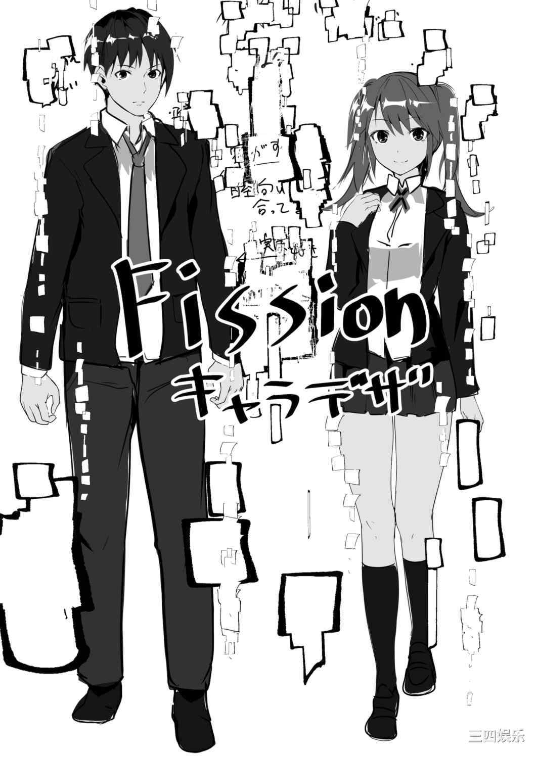 [ふぉれっと] リアルーREAL [DL版]