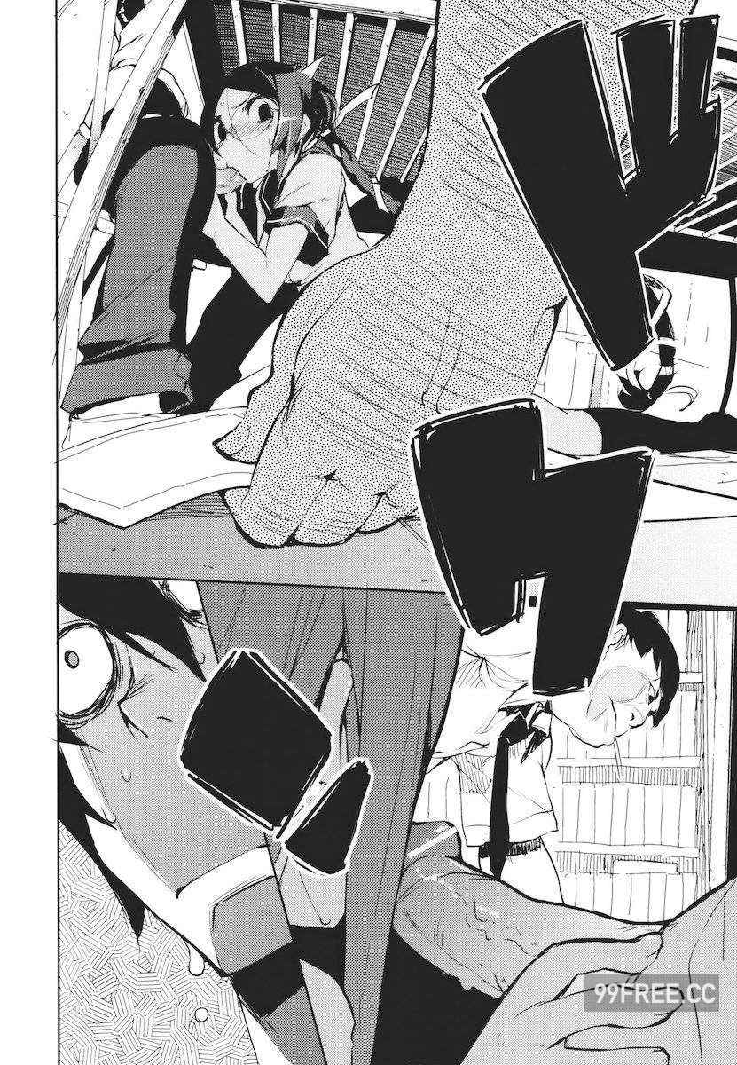 [ひょころー] かくしデレ