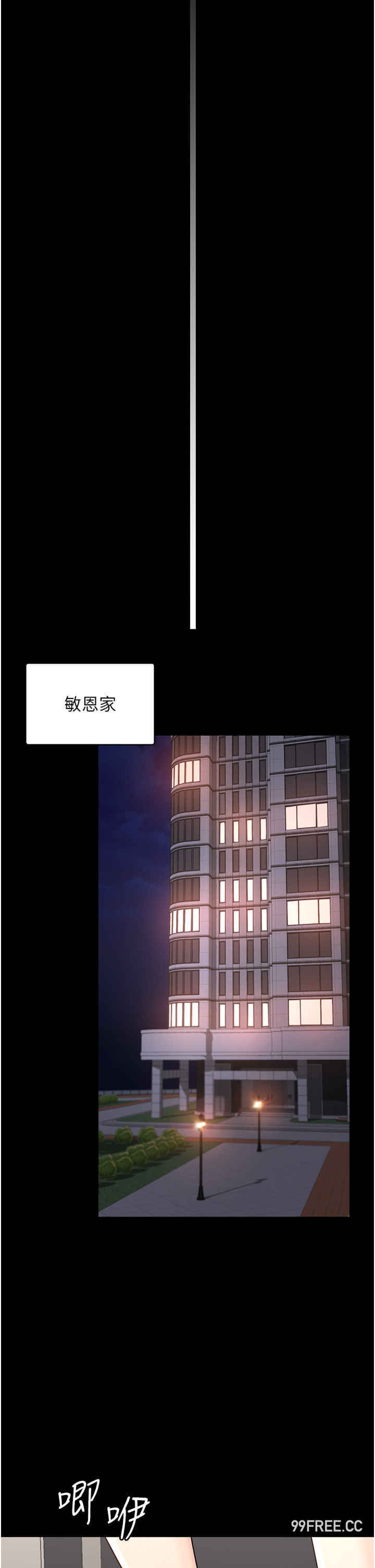 你老婆我收下了