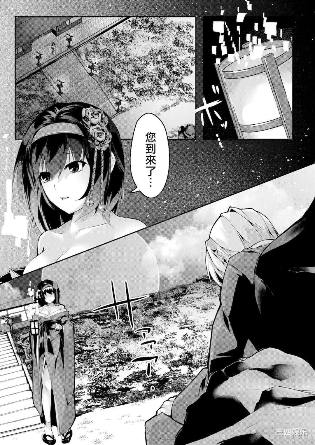 [ふぉれっと] リアルーREAL [DL版]