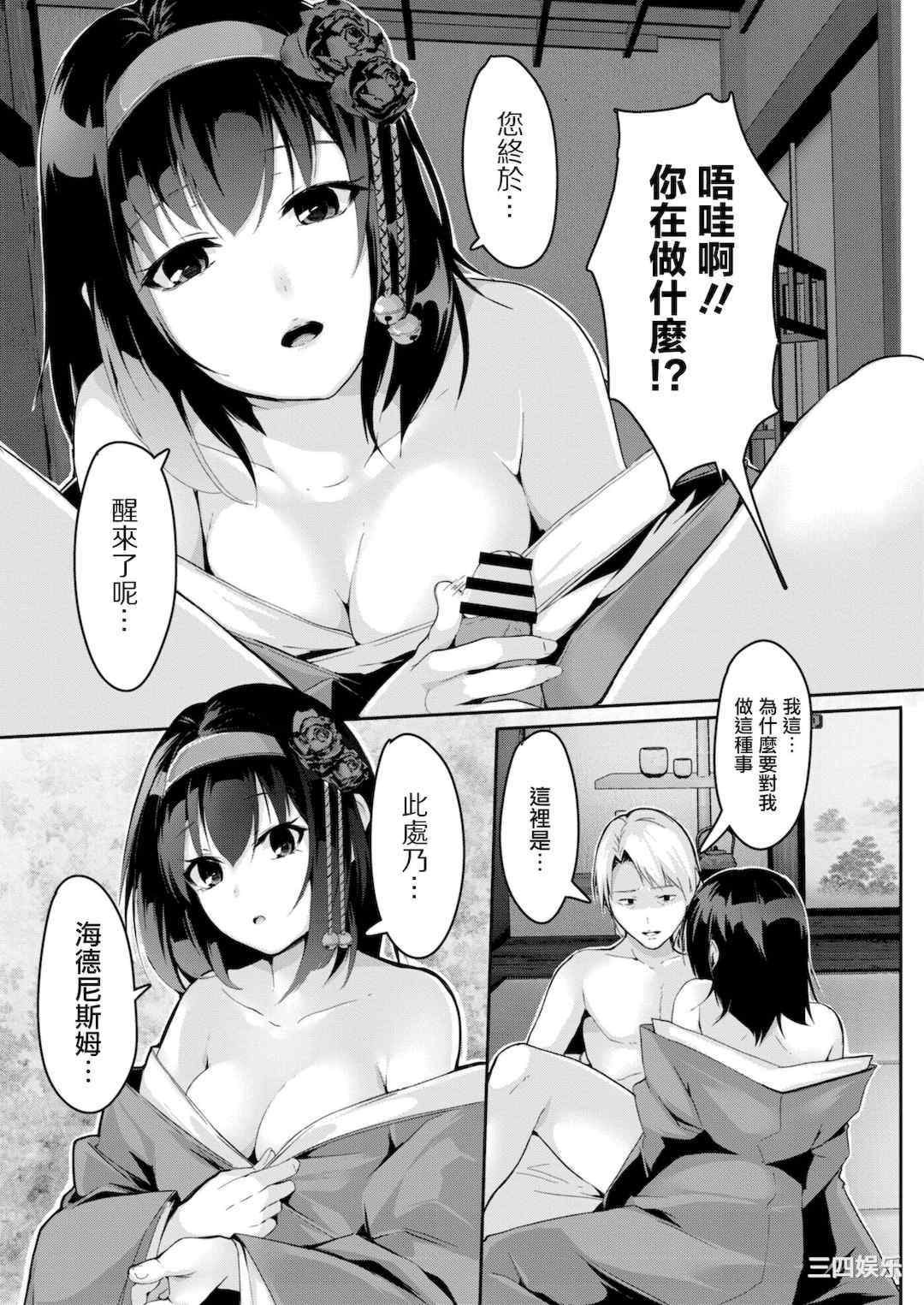 [ふぉれっと] リアルーREAL [DL版]