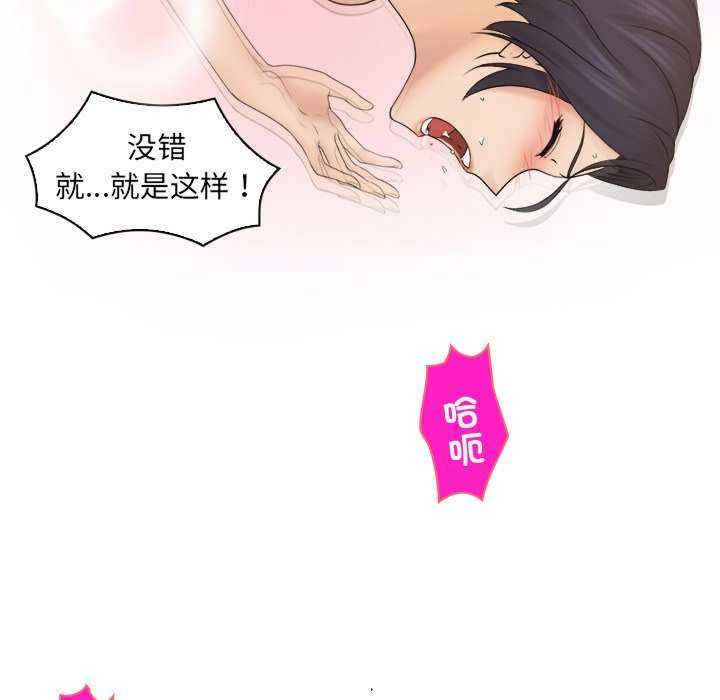 女友与奴隶/咖啡厅打工的日子