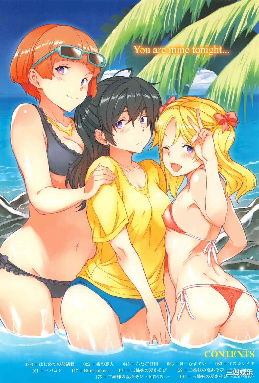 [mogg] よるのこいびと