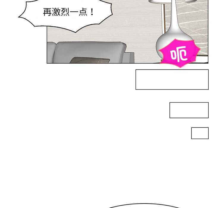 女友与奴隶/咖啡厅打工的日子