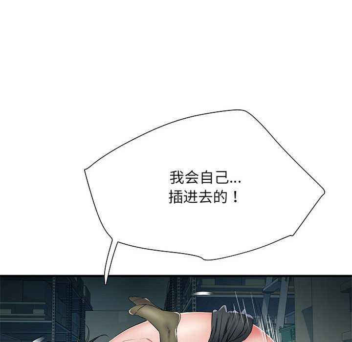 不良二等兵/刺激的部队生活