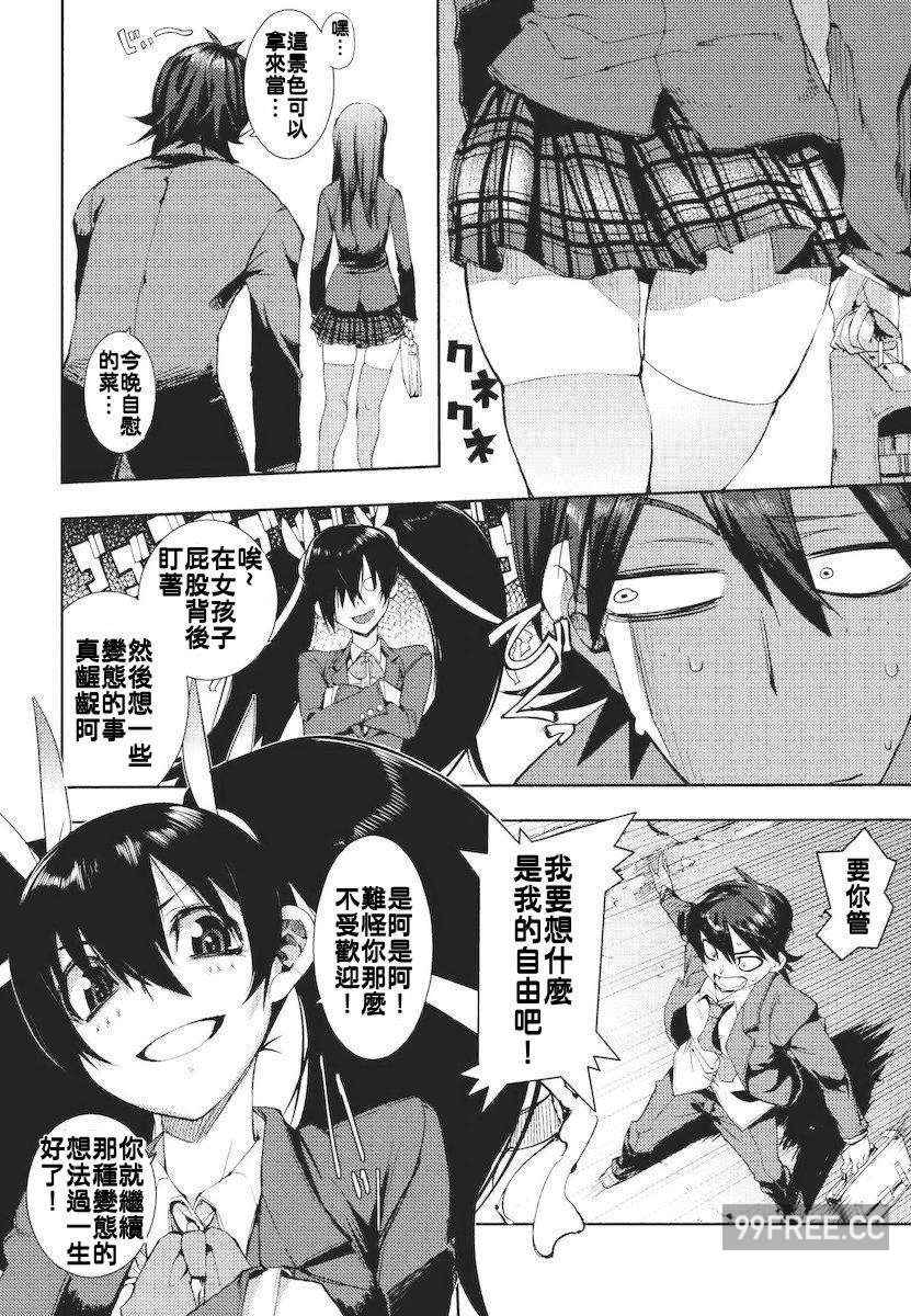 [ひょころー] かくしデレ