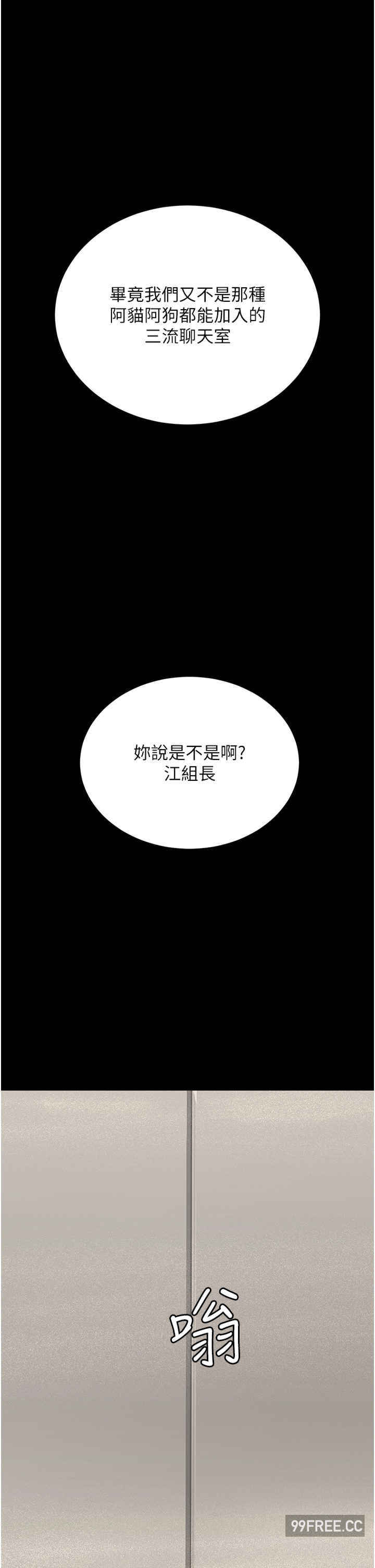 你老婆我收下了