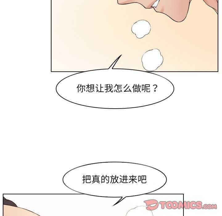 女友与奴隶/咖啡厅打工的日子