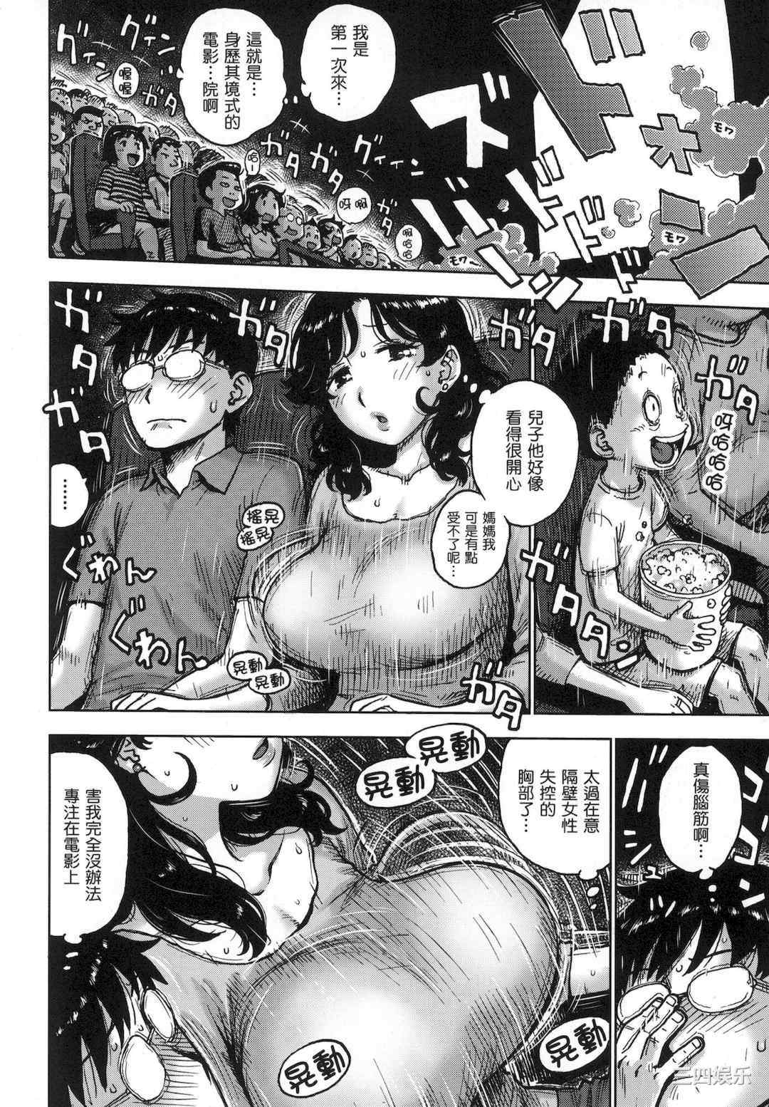 [かるま龍狼] ないみつ｜守密