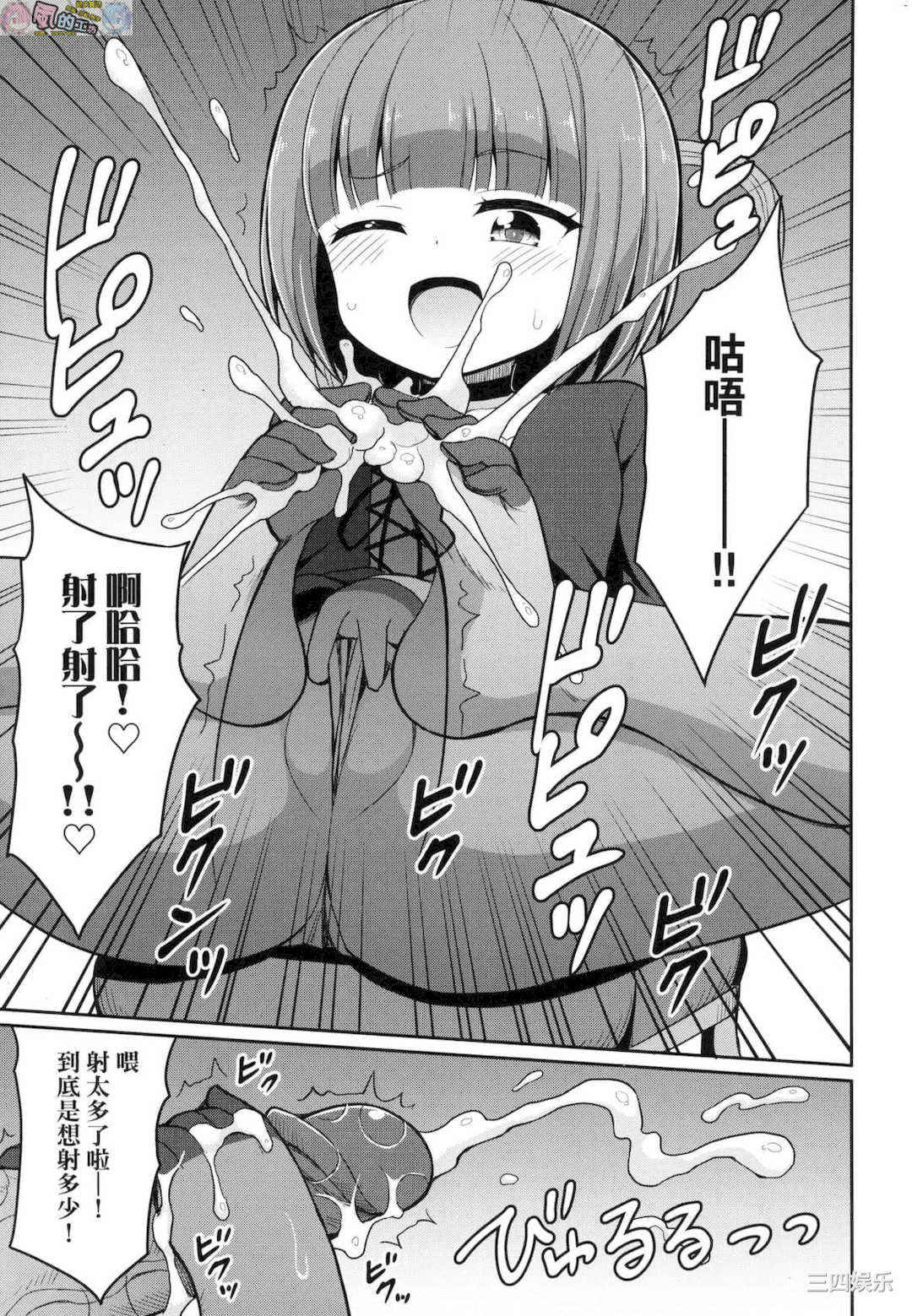 [夜歌] カフェエターナルへようこそ！ 歡迎光臨咖啡永遠娘！