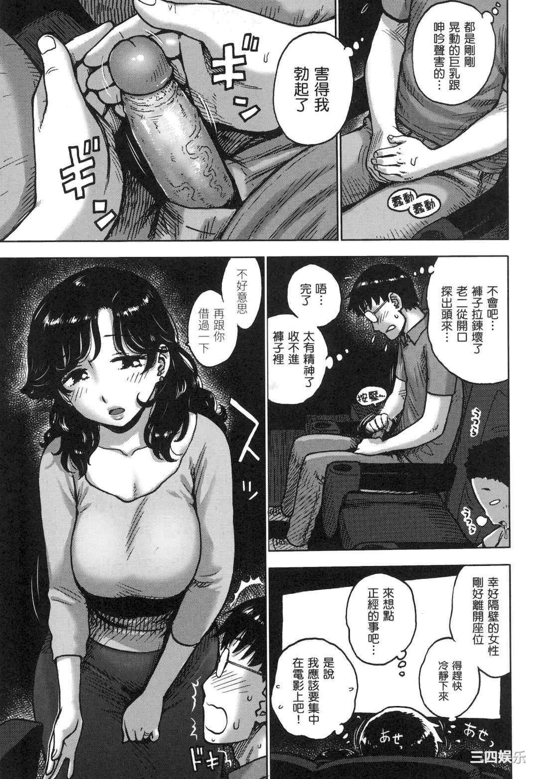 [かるま龍狼] ないみつ｜守密