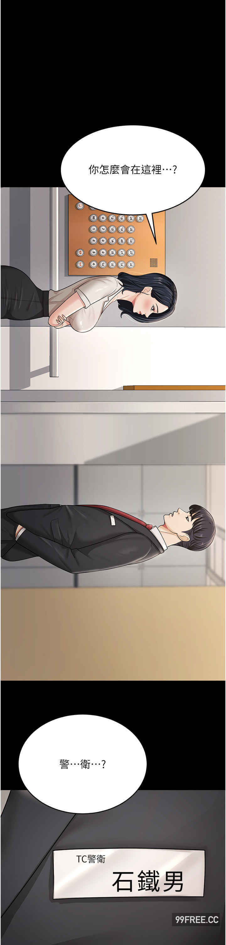 你老婆我收下了