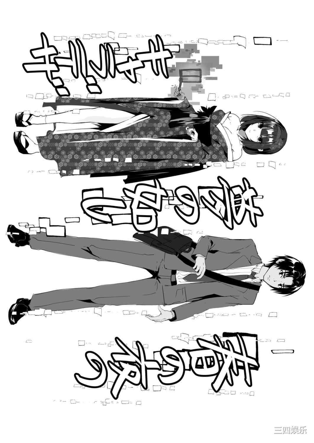 [ふぉれっと] リアルーREAL [DL版]