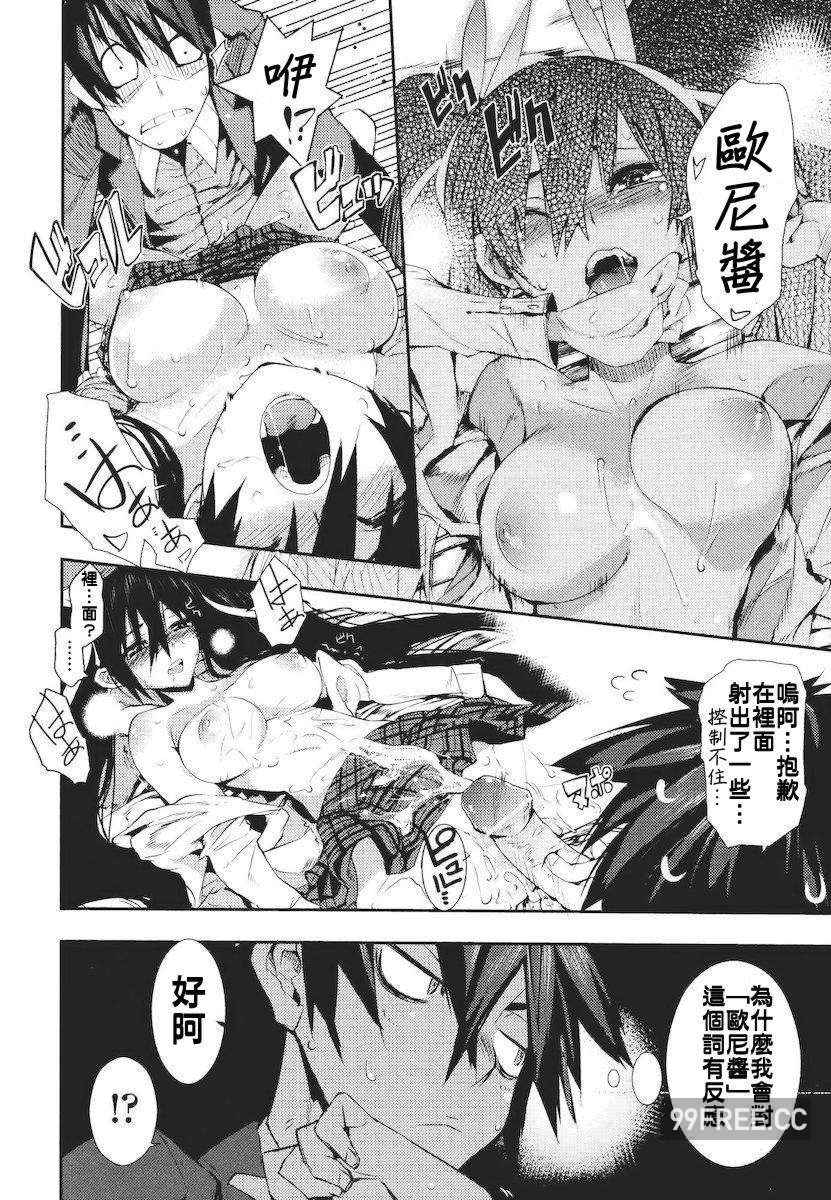 [ひょころー] かくしデレ