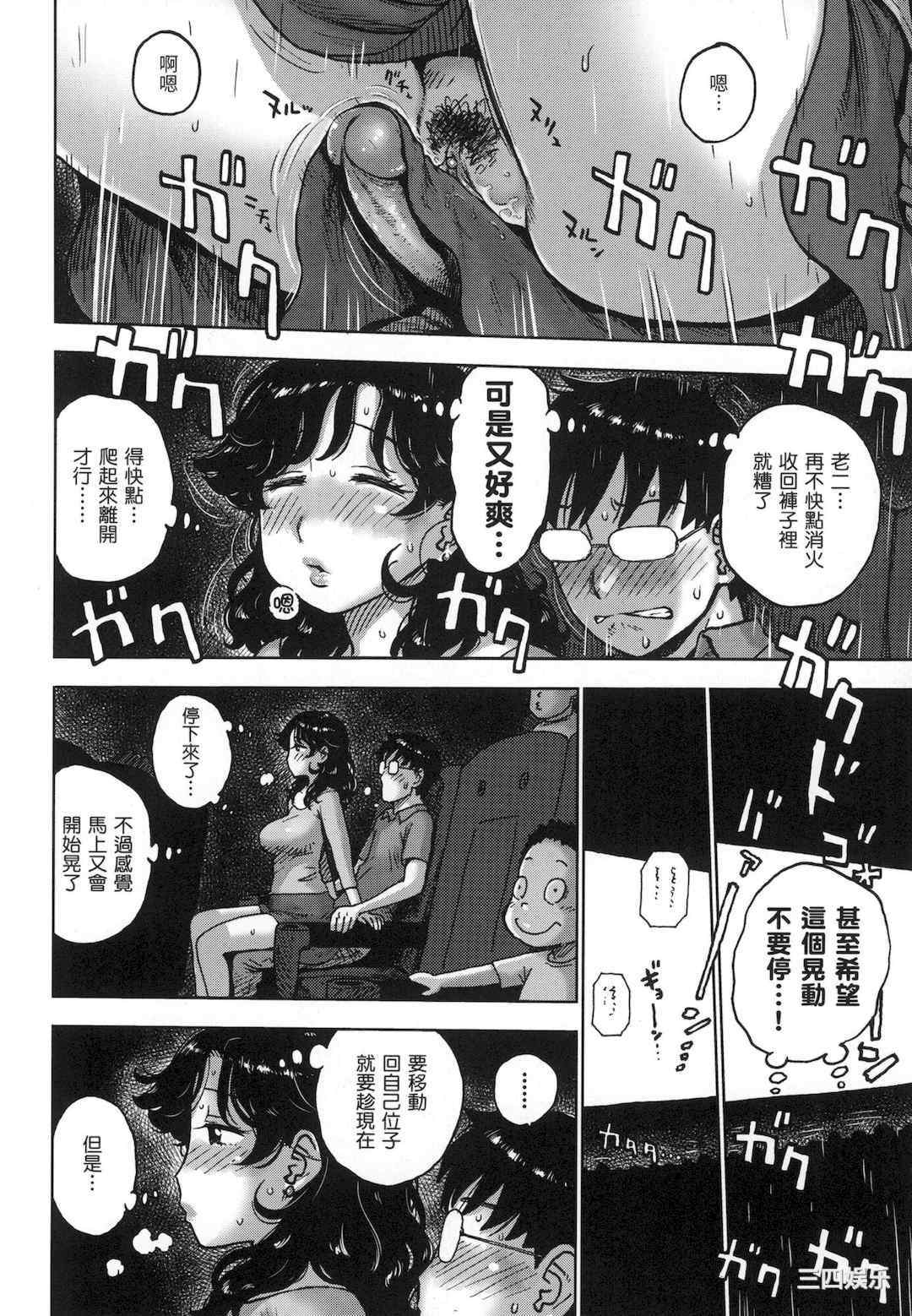 [かるま龍狼] ないみつ｜守密