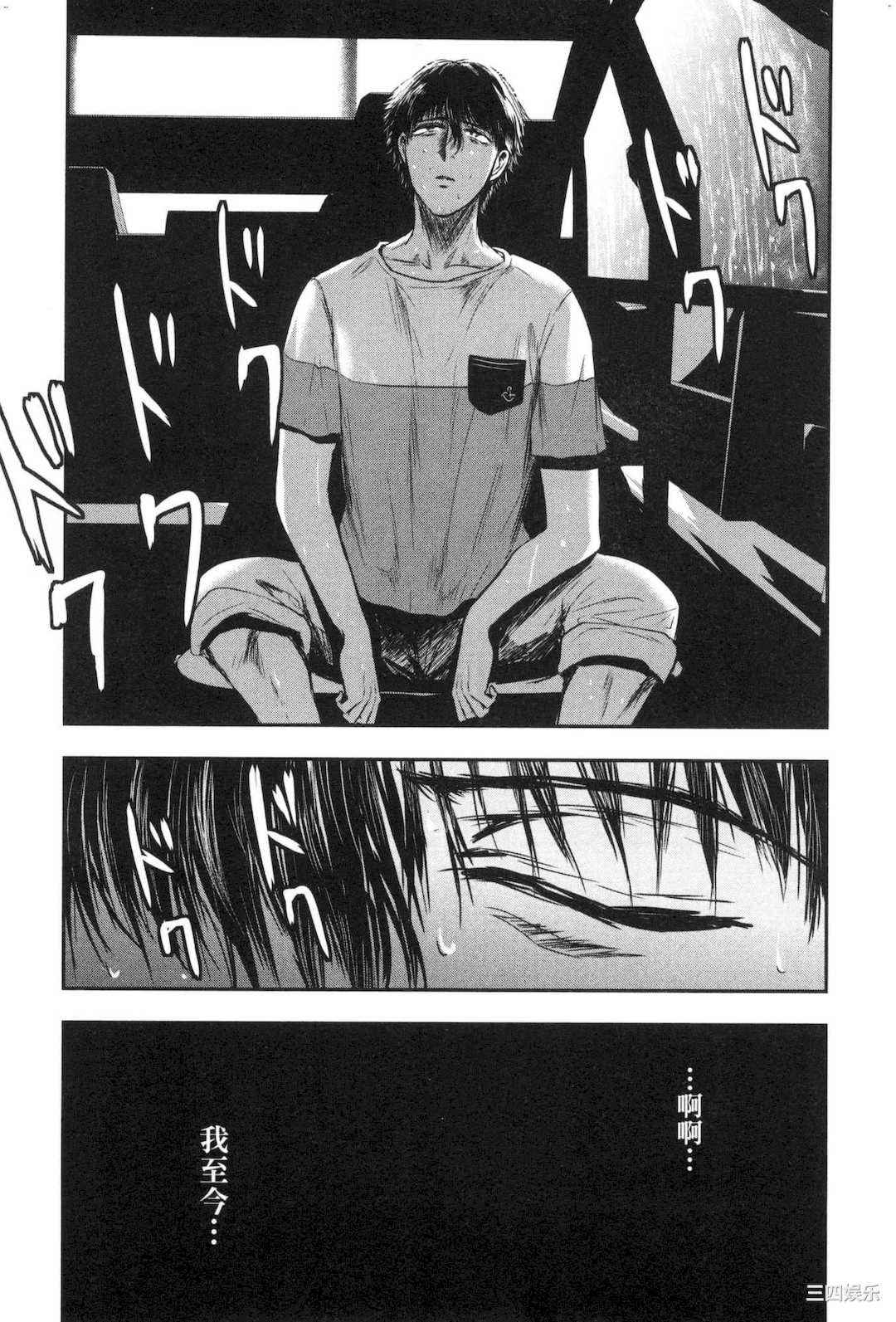 [Gino0808] 雪女と蟹を食う 2 與雪女同行吃蟹