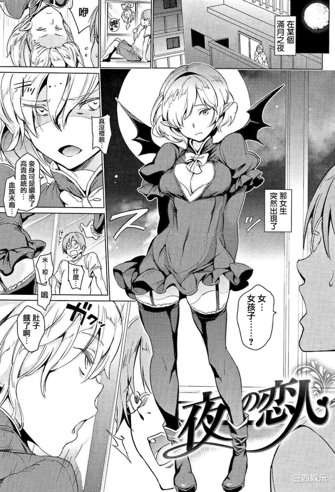 [mogg] よるのこいびと