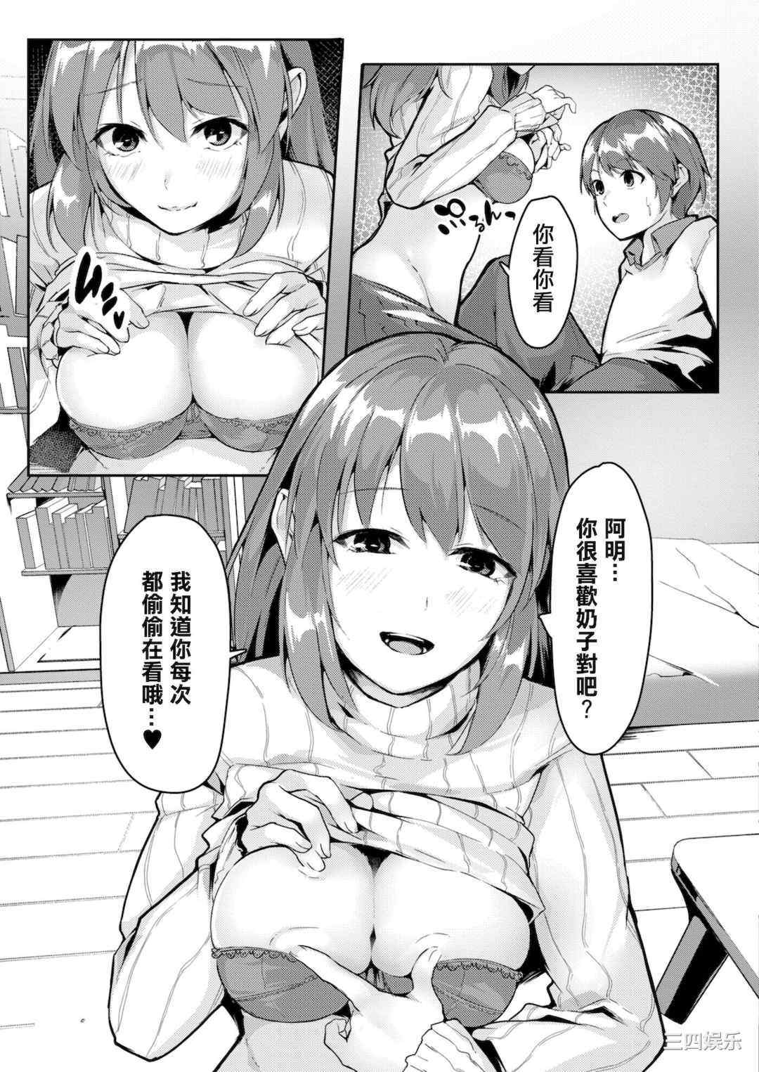 [ふぉれっと] リアルーREAL [DL版]