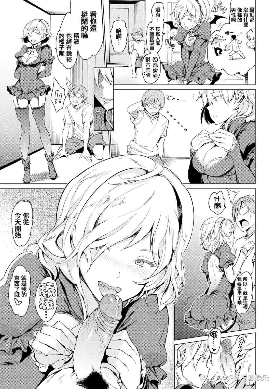 [mogg] よるのこいびと