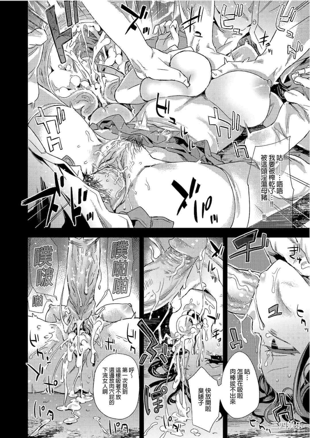 [Fatalpulse (朝凪)] VictimGirlsR 雌性服務