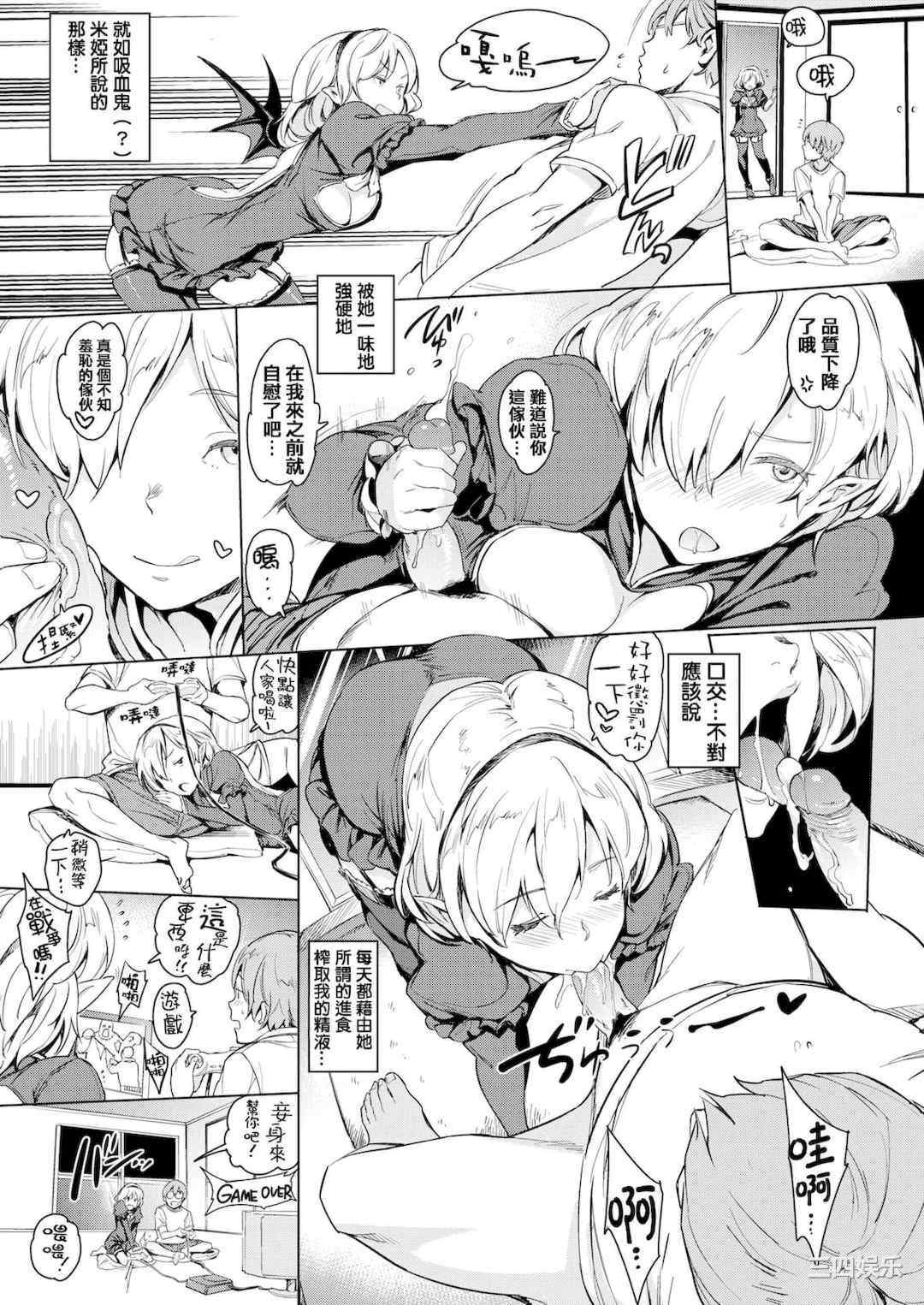 [mogg] よるのこいびと