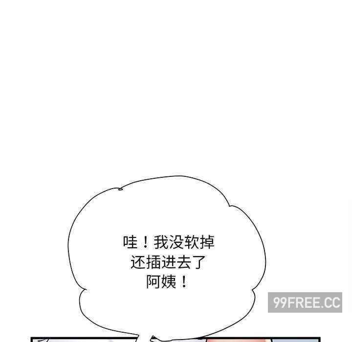 不良二等兵/刺激的部队生活