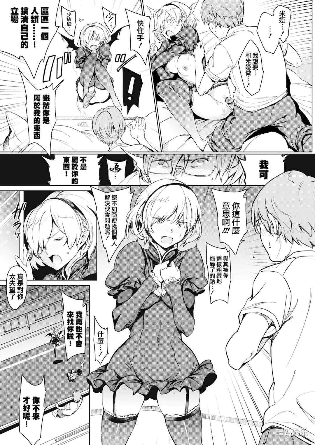 [mogg] よるのこいびと