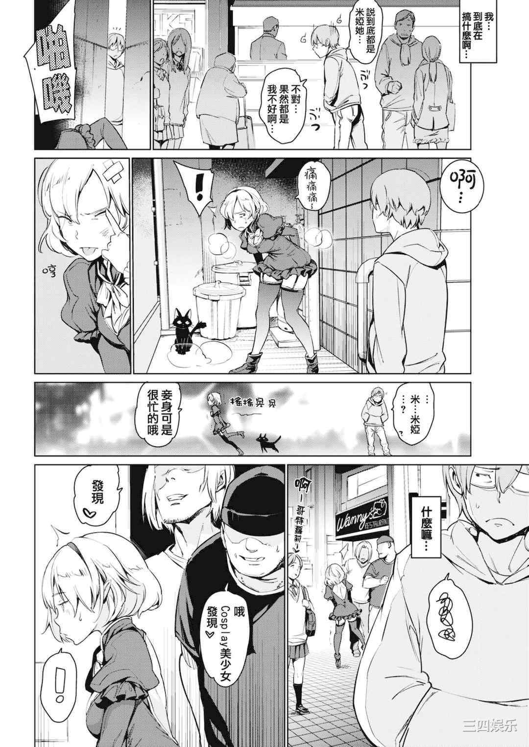 [mogg] よるのこいびと