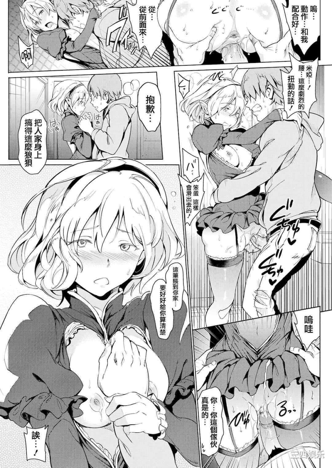 [mogg] よるのこいびと