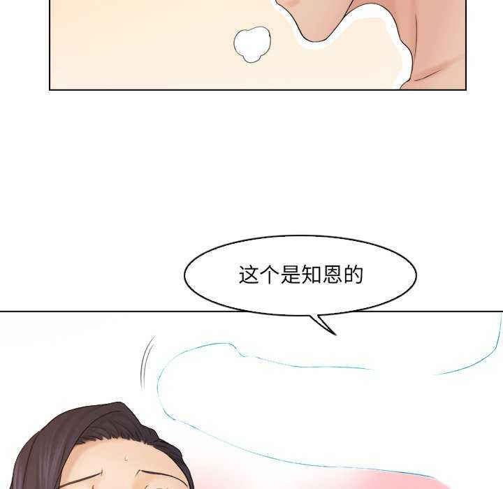 女友与奴隶/咖啡厅打工的日子