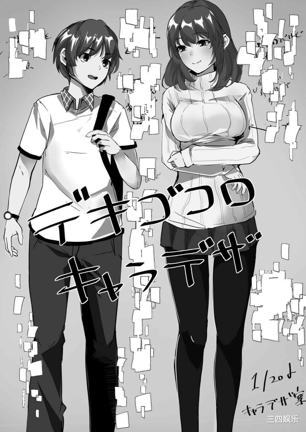 [ふぉれっと] リアルーREAL [DL版]