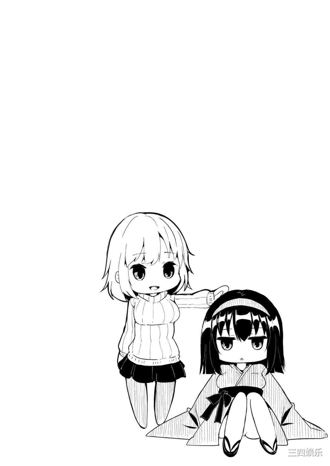 [ふぉれっと] リアルーREAL [DL版]