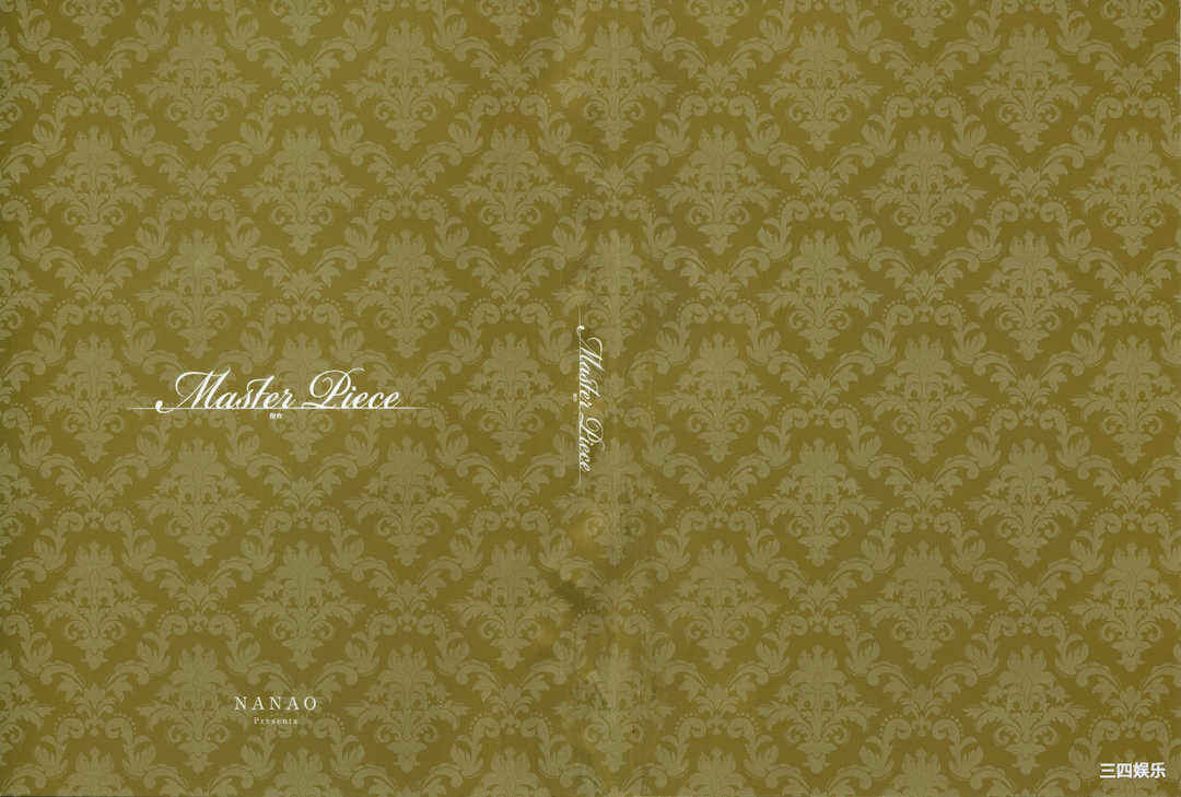 [ななお] Master_Piece 傑作[全彩]